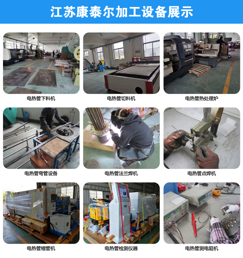 1618456987773071.jpg 江蘇康泰爾加工設備展示.jpg